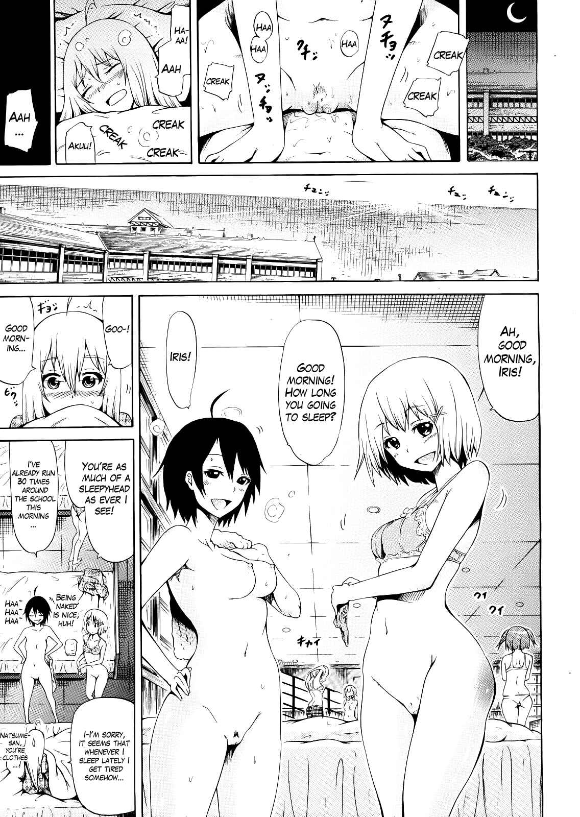 Page 3 Chapter 4 Bishoujo Club