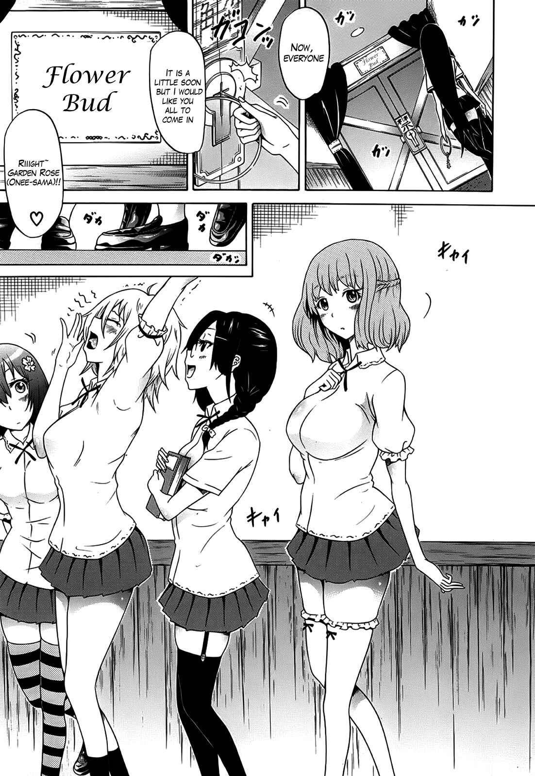 Page 51 Chapter 7 Bishoujo Club