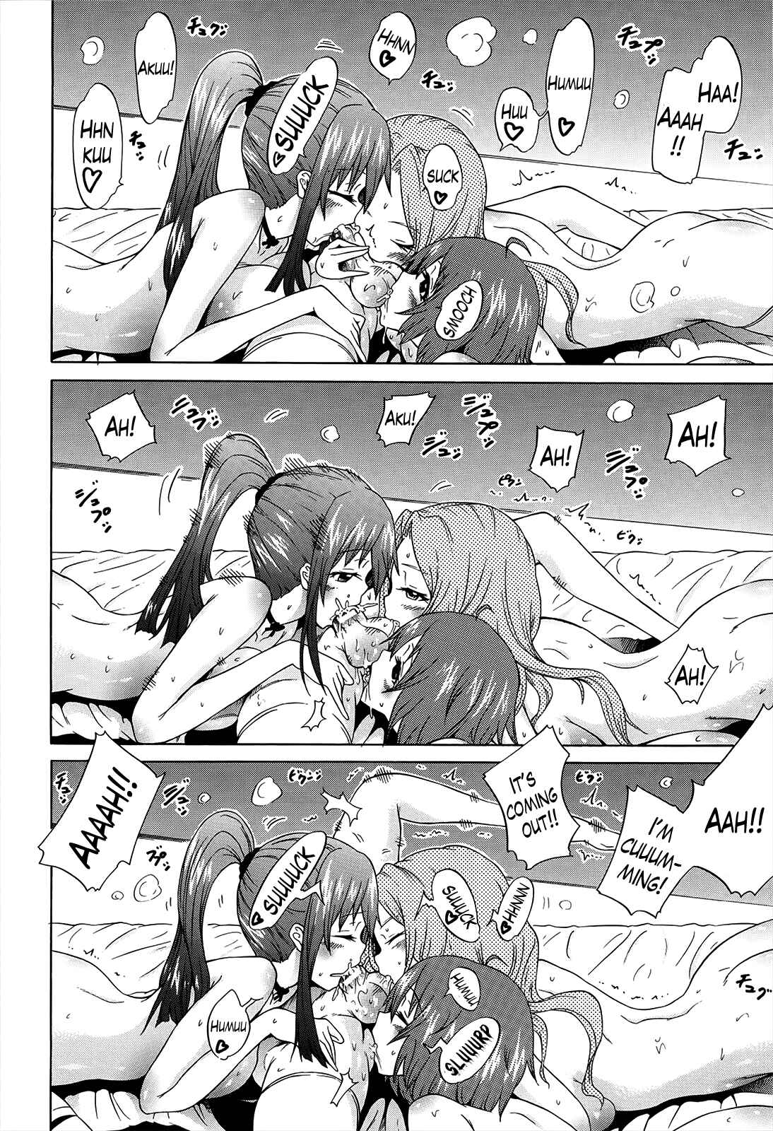 Page 12 Chapter 8 Bishoujo Club