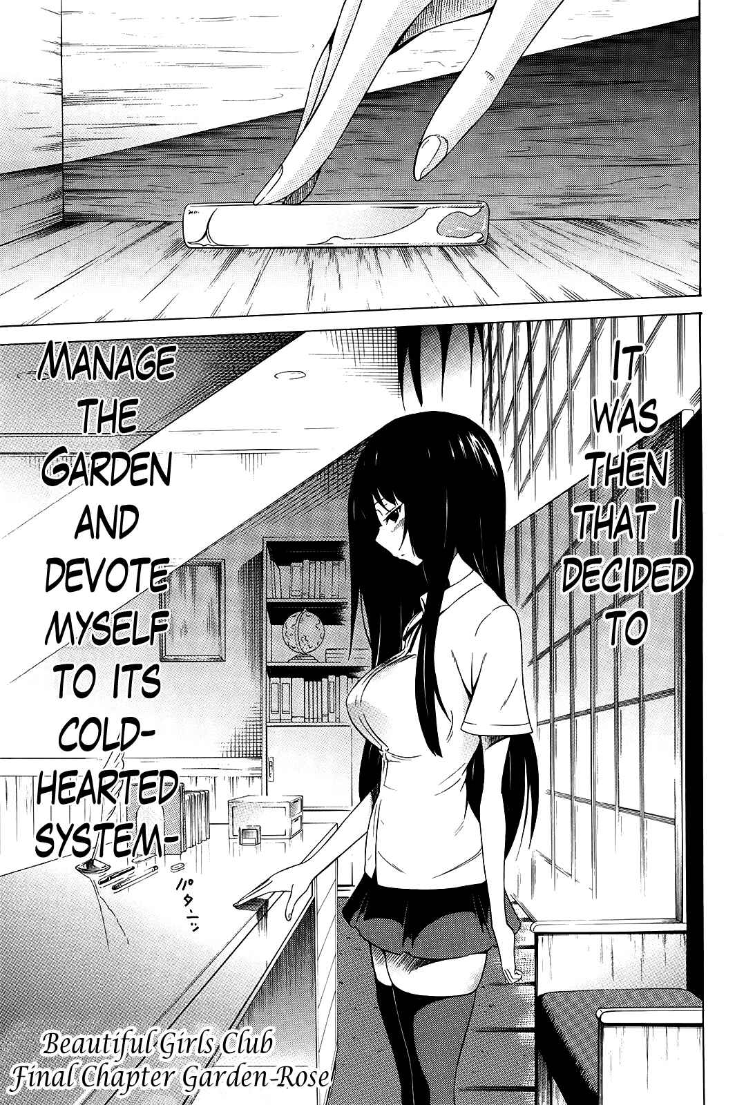 Page 1 Chapter 10 Bishoujo Club