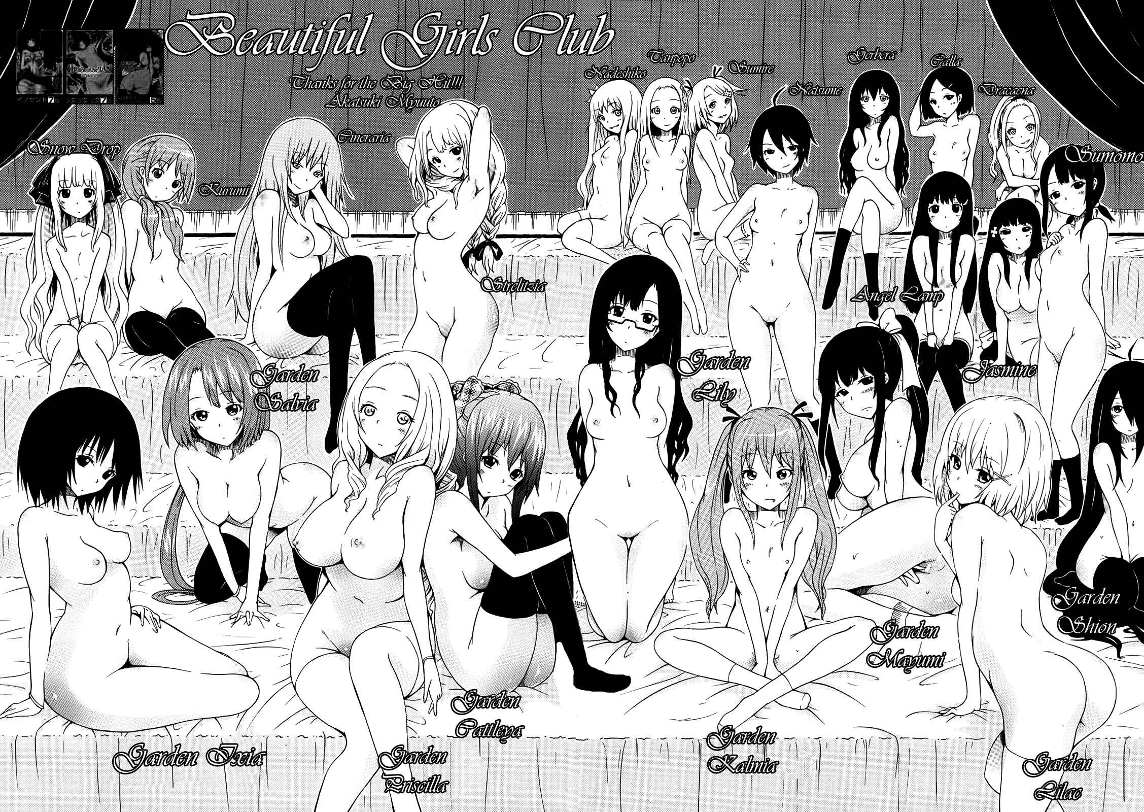 Page 2 Chapter 2 Bishoujo Club