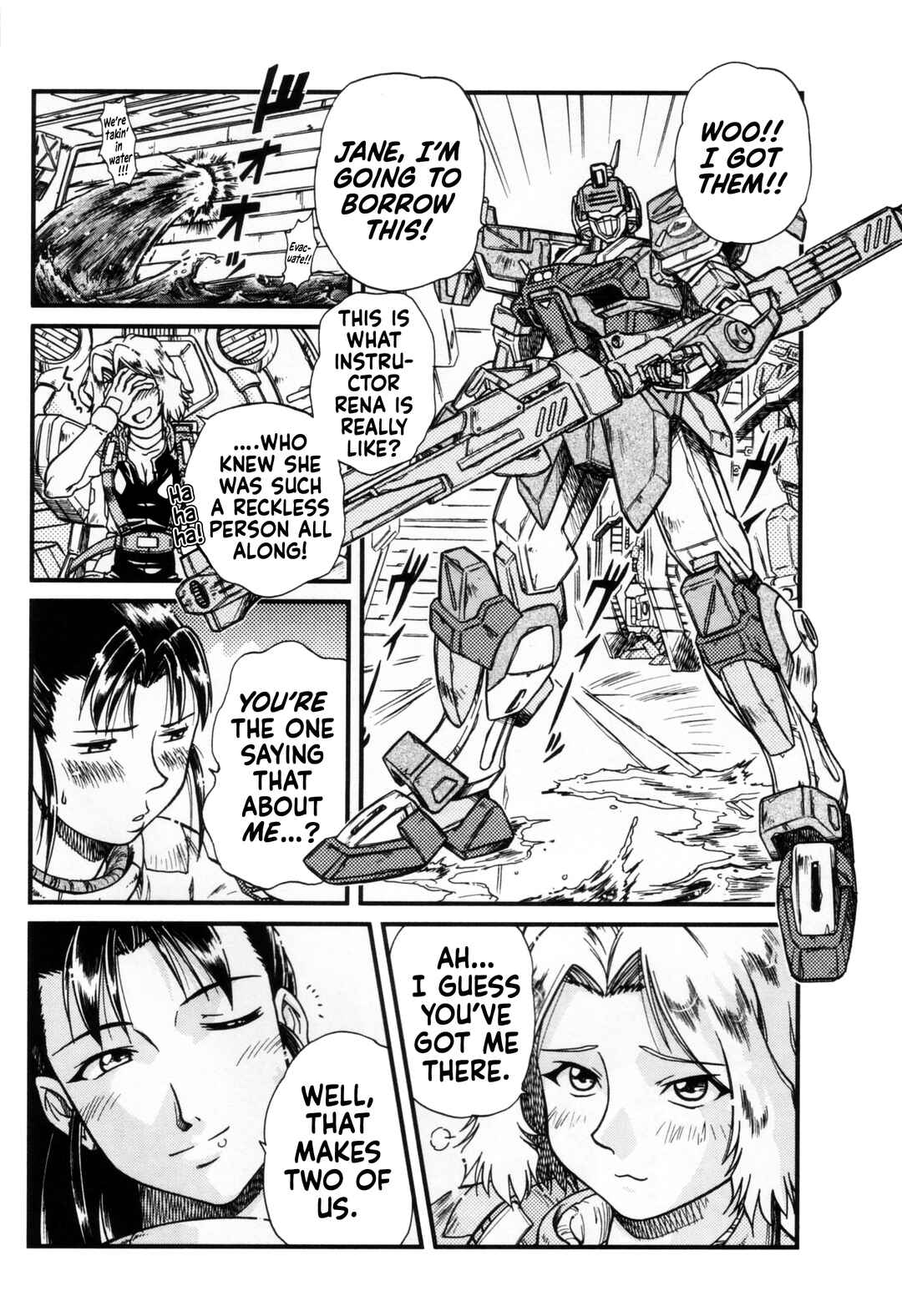 Page 15 Chapter Unknown_bfed Mobile Suit Gundam SEED MSV - Sakura Burst and the White Whale