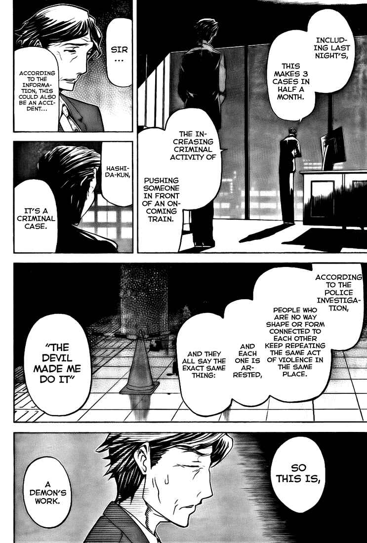 Page 11 Chapter 2 Shinbashi no Miko