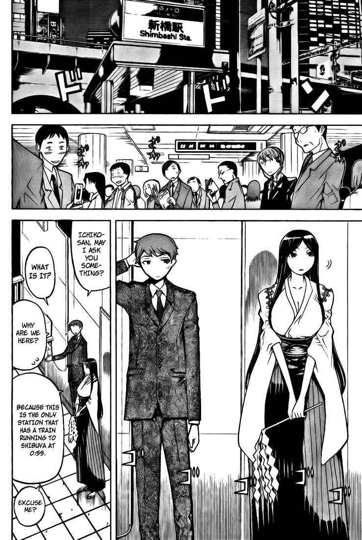 Page 13 Chapter 2 Shinbashi no Miko
