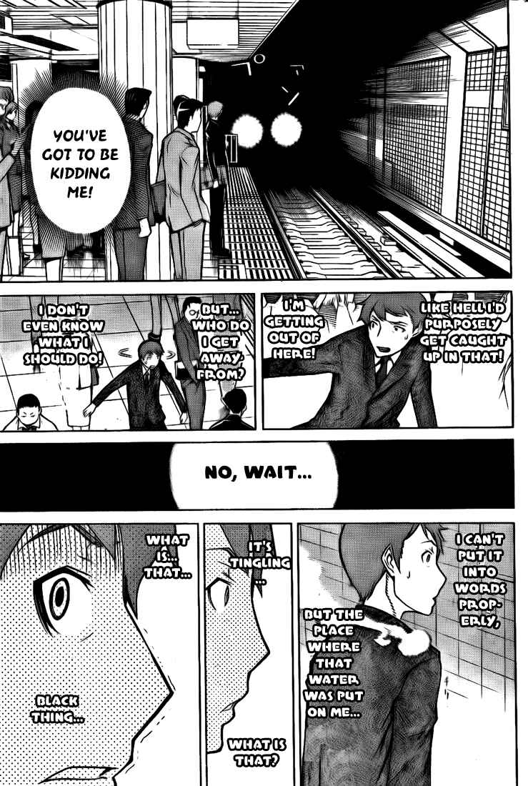 Page 17 Chapter 2 Shinbashi no Miko