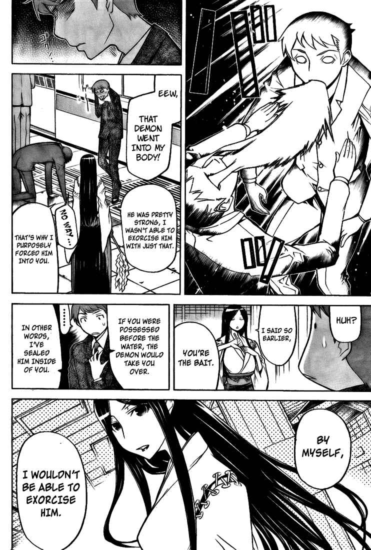 Page 21 Chapter 2 Shinbashi no Miko