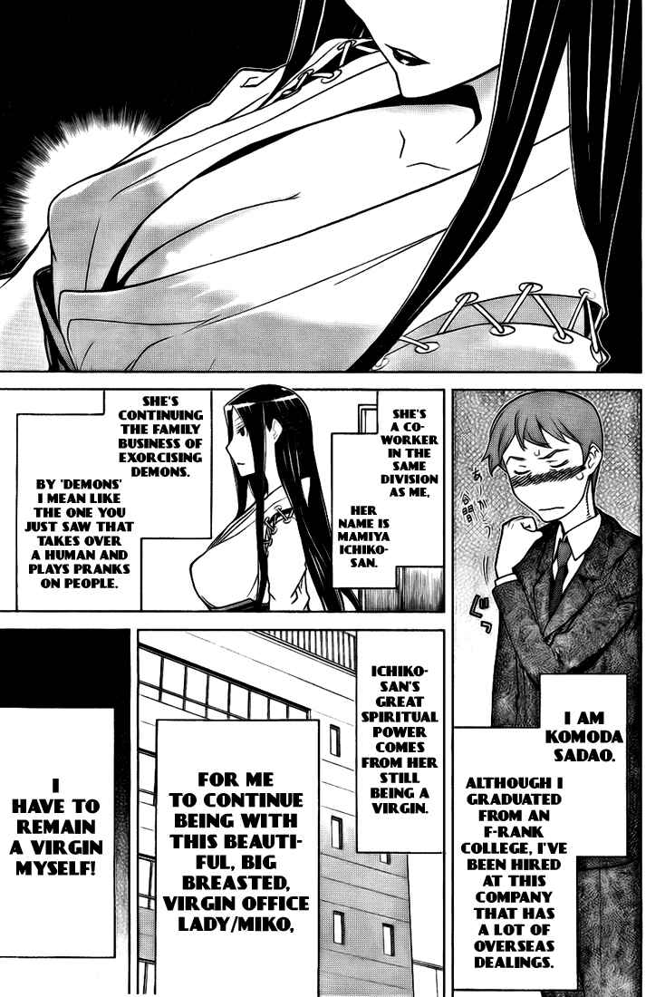 Page 4 Chapter 2 Shinbashi no Miko