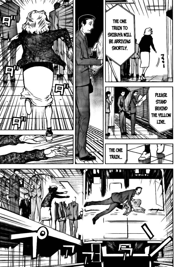 Page 6 Chapter 2 Shinbashi no Miko