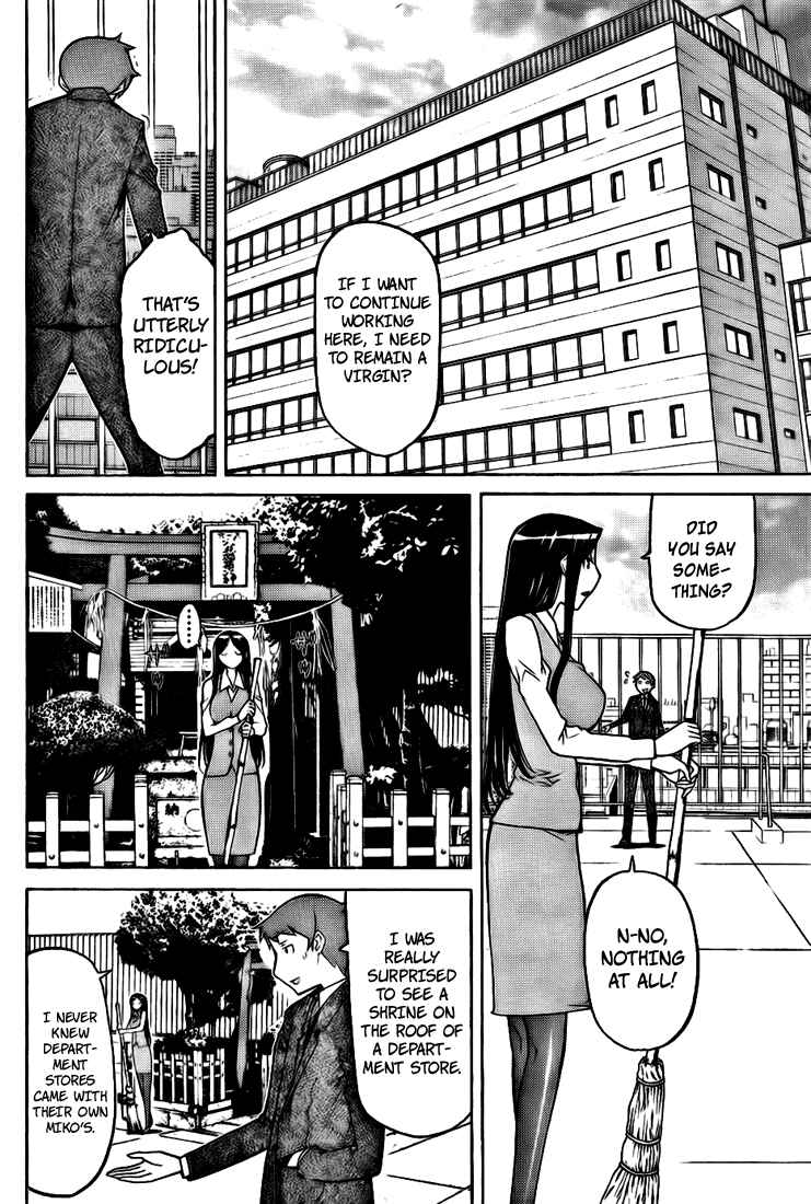 Page 7 Chapter 2 Shinbashi no Miko