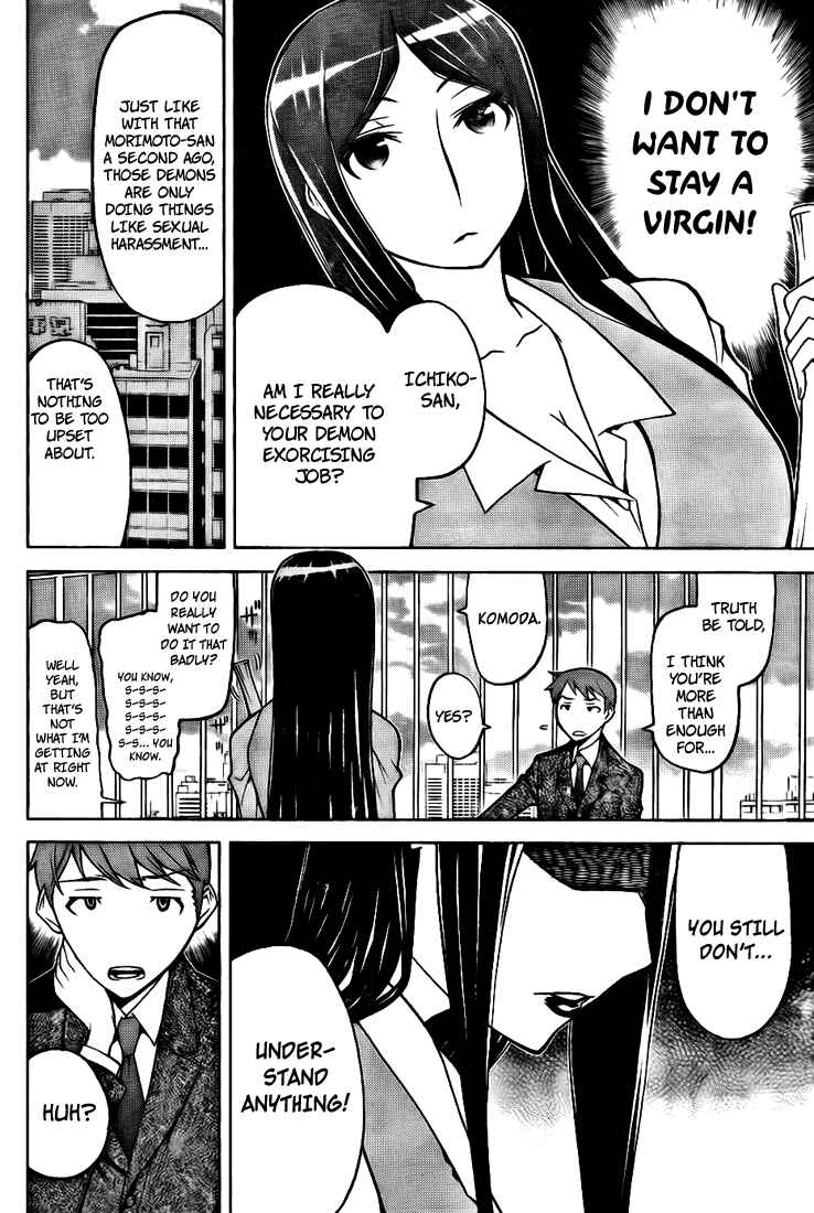 Page 9 Chapter 2 Shinbashi no Miko