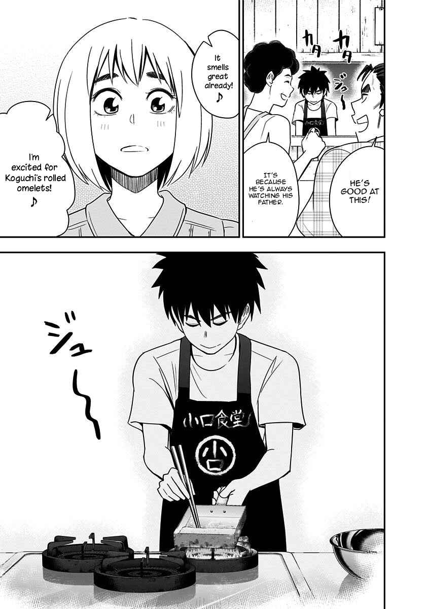 Page 15 Chapter 83 Mogusa-san
