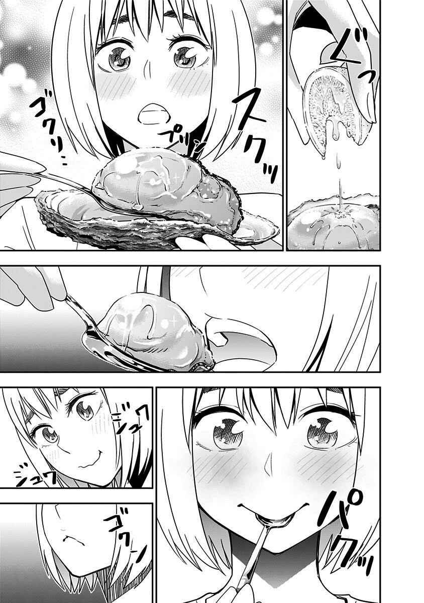 Page 10 Chapter 66 Mogusa-san