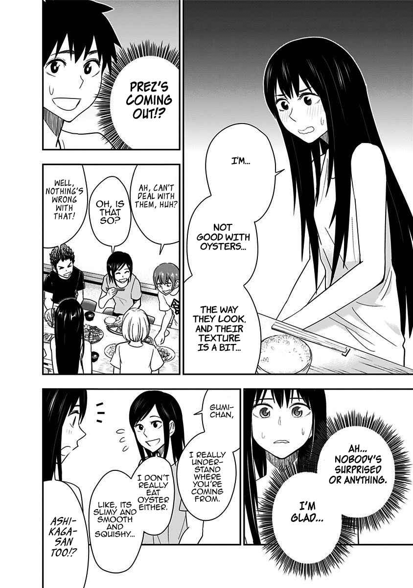 Page 13 Chapter 66 Mogusa-san