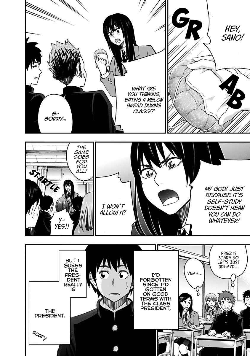 Page 5 Chapter 45 Mogusa-san