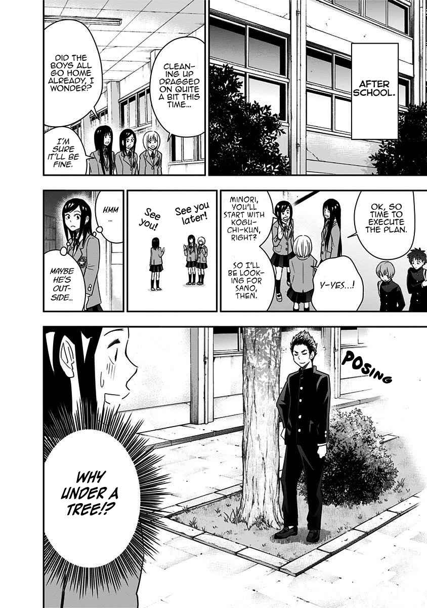 Page 11 Chapter 48 Mogusa-san