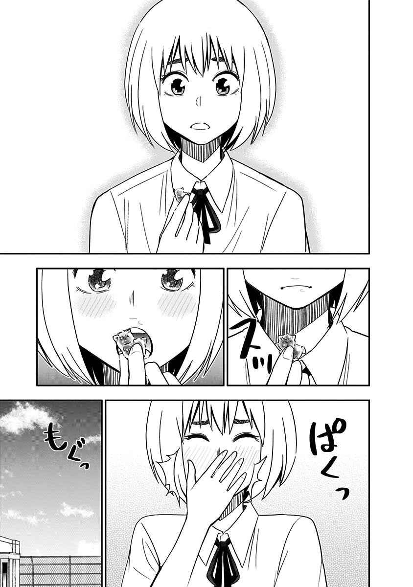 Page 21 Chapter 84 Mogusa-san
