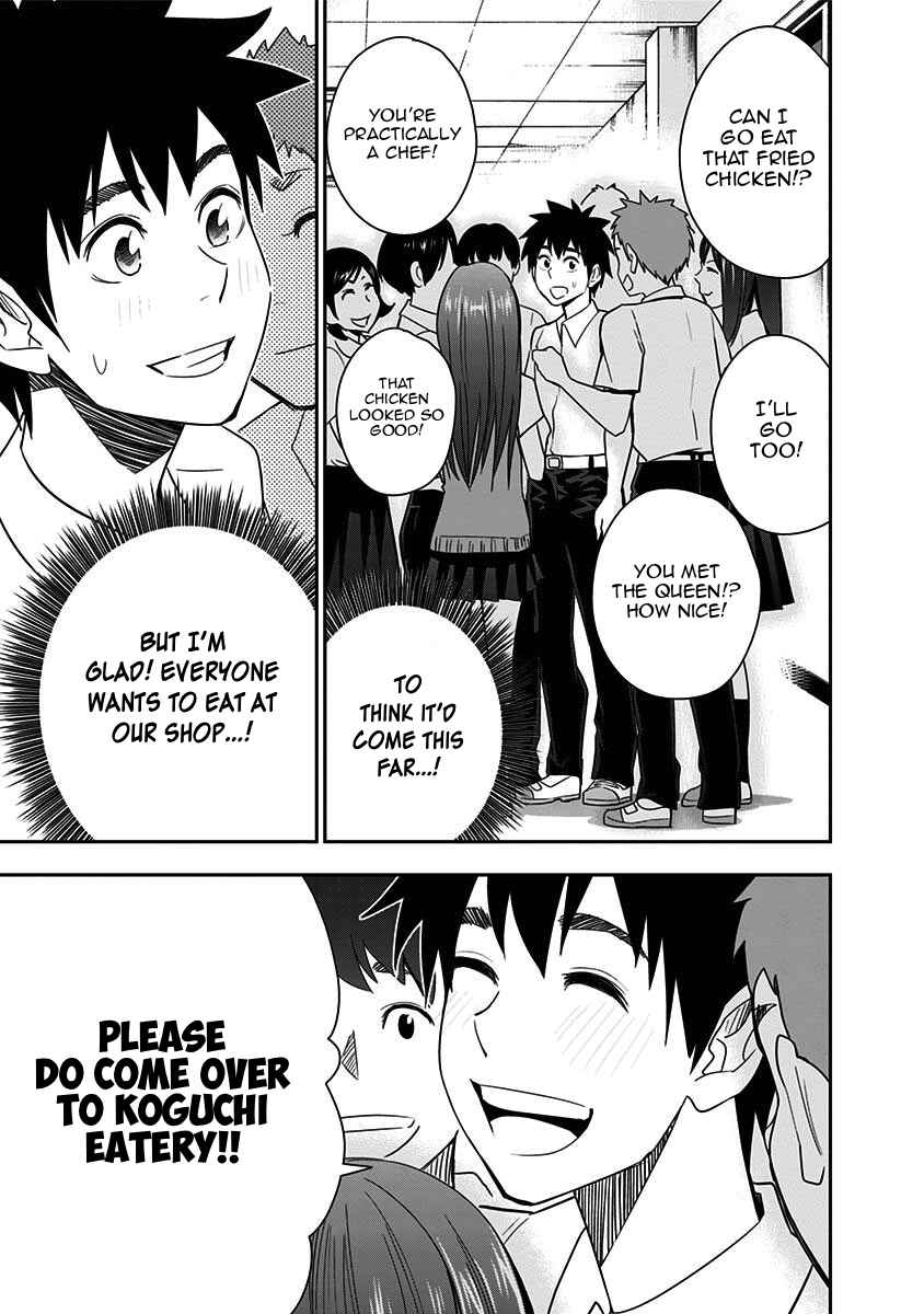 Page 7 Chapter 84 Mogusa-san