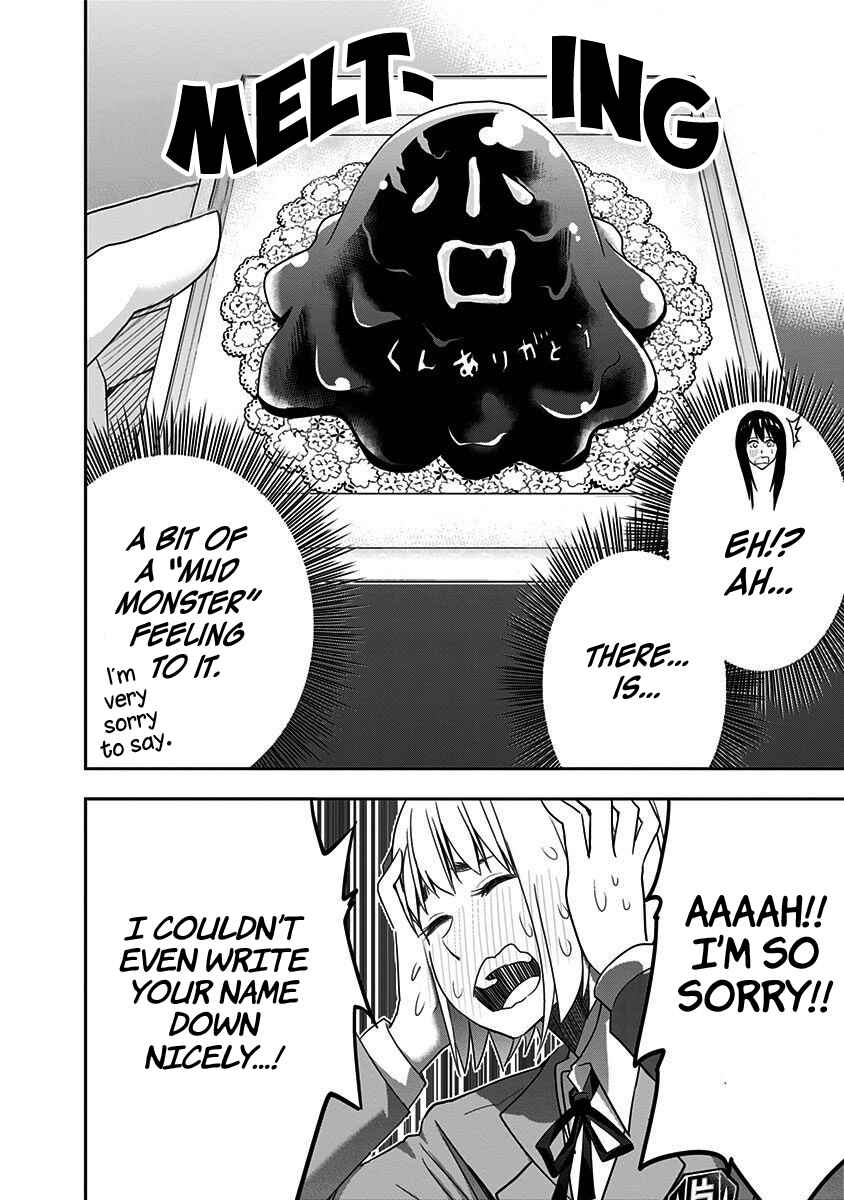 Page 17 Chapter 47 Mogusa-san
