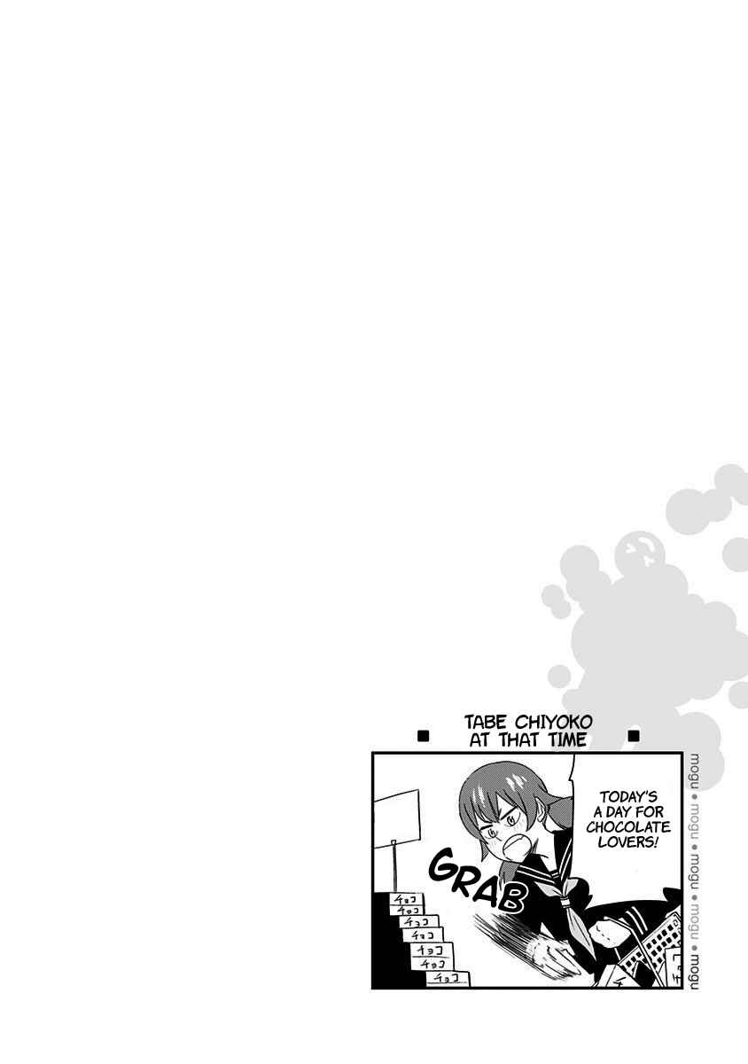 Page 23 Chapter 47 Mogusa-san