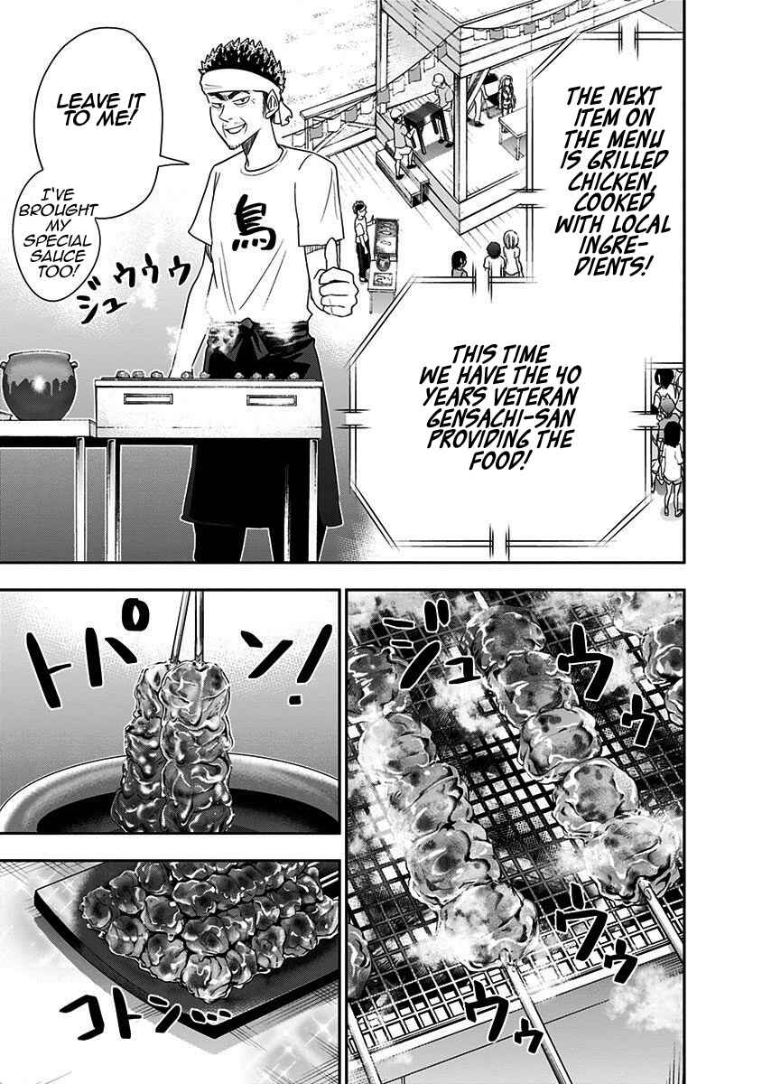 Page 10 Chapter 63 Mogusa-san