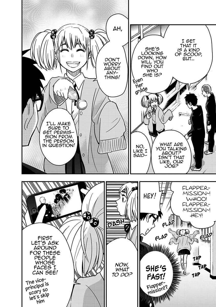 Page 7 Chapter 55 Mogusa-san