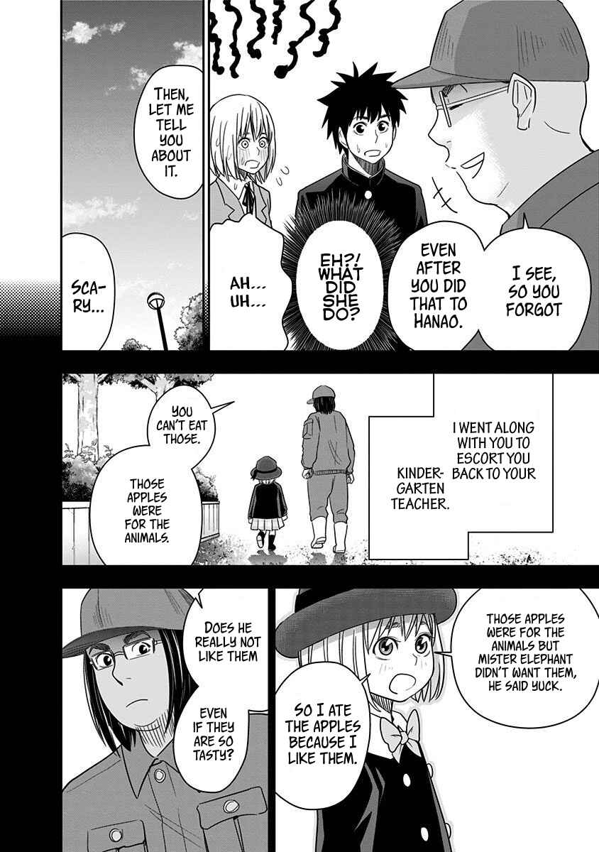Page 6 Chapter 17 Mogusa-san
