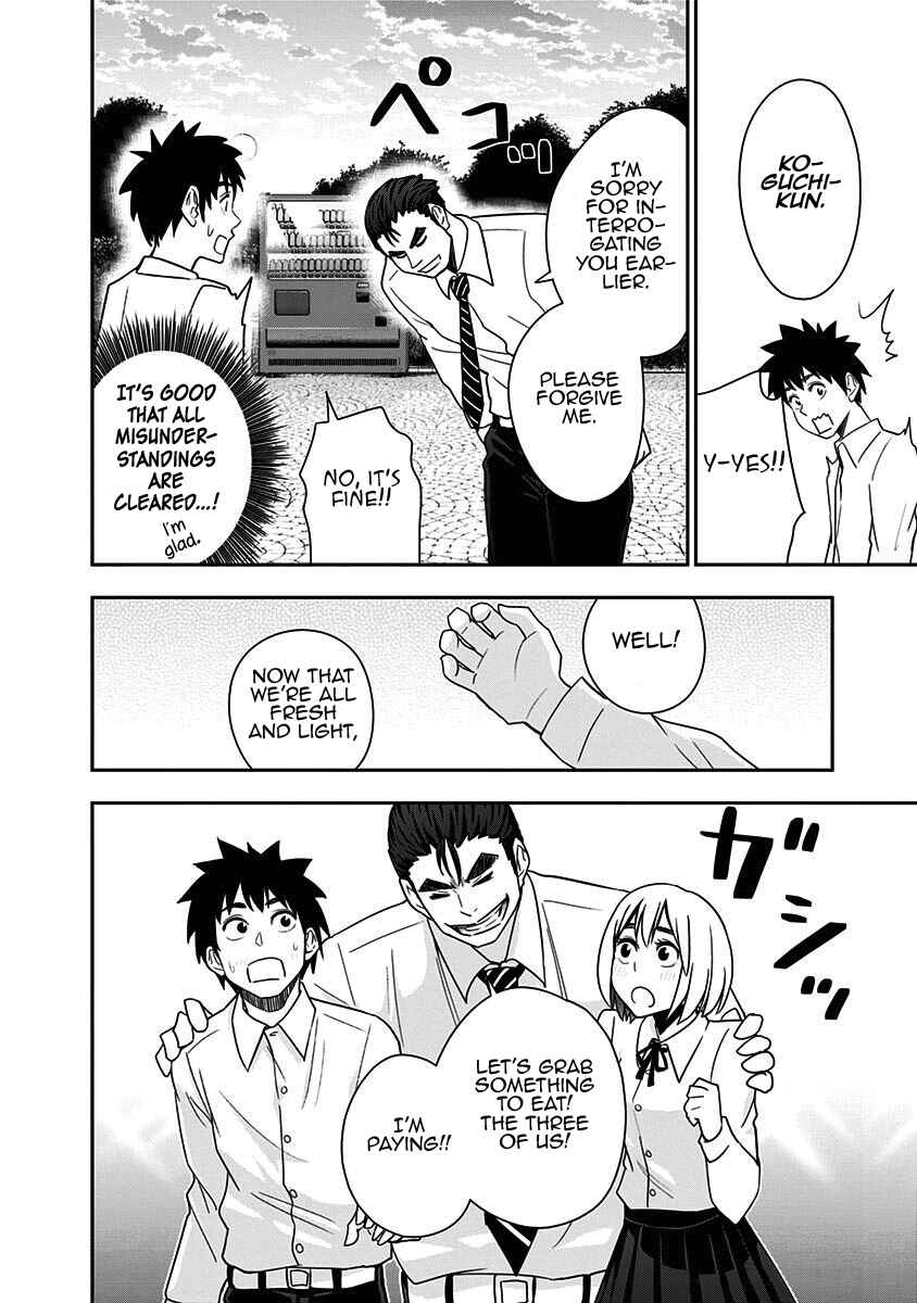 Page 17 Chapter 74 Mogusa-san