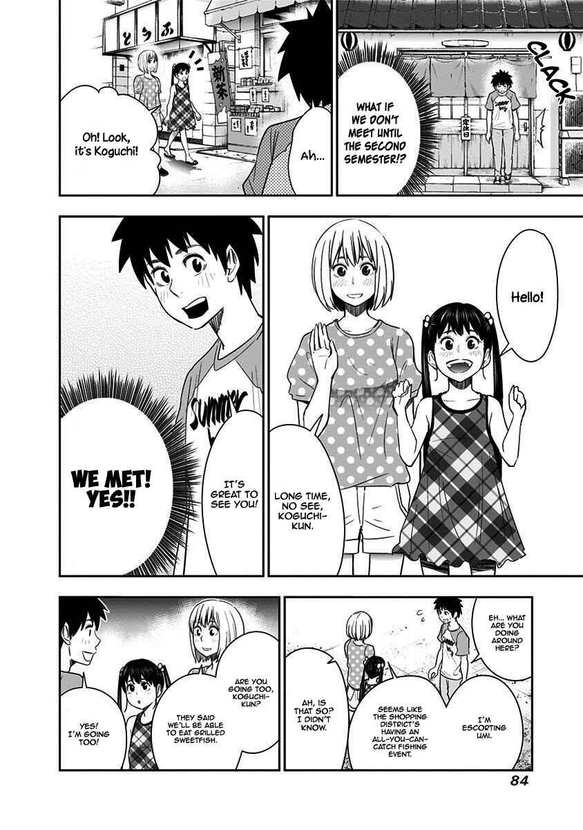 Page 5 Chapter 30 Mogusa-san