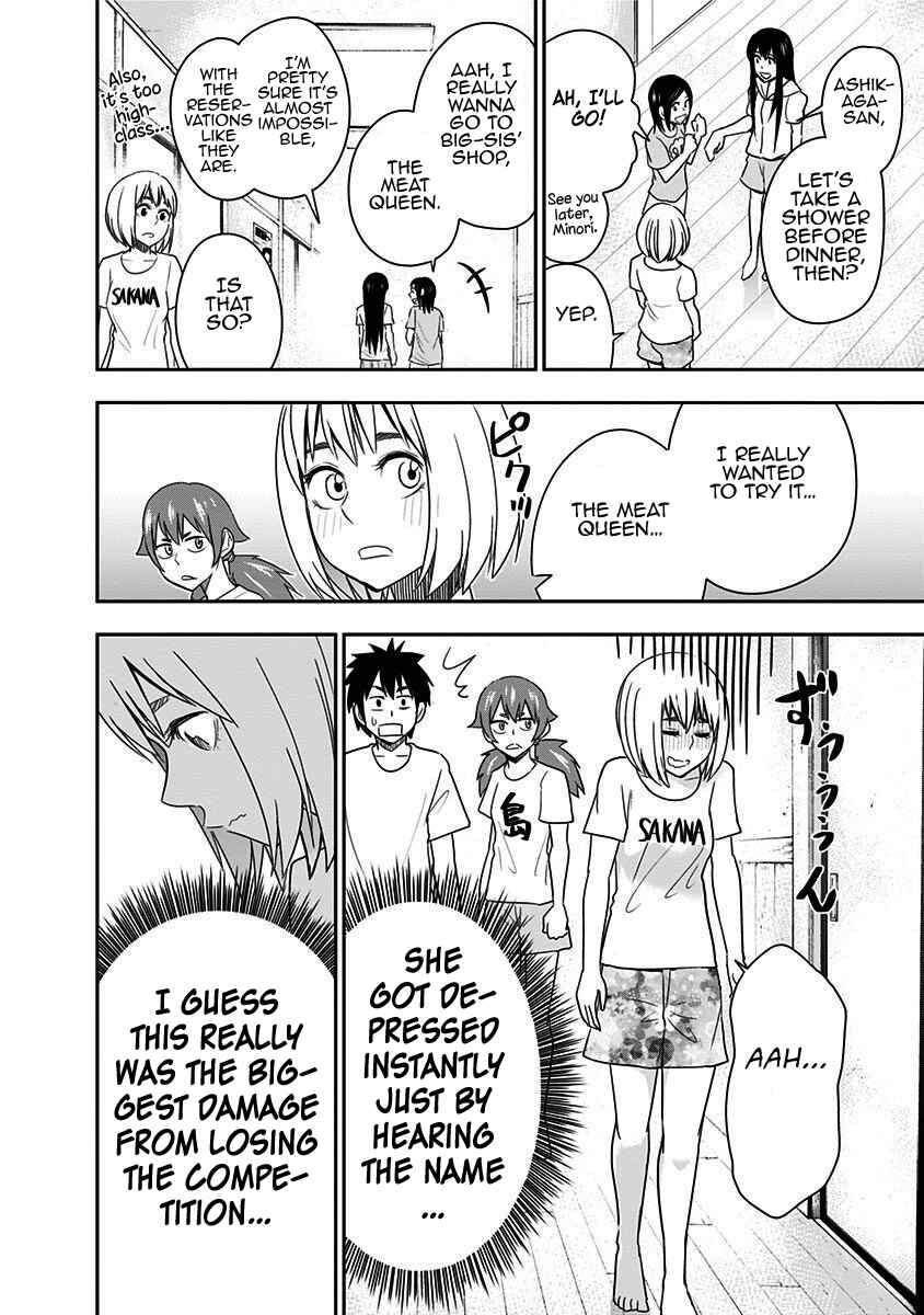 Page 11 Chapter 65 Mogusa-san