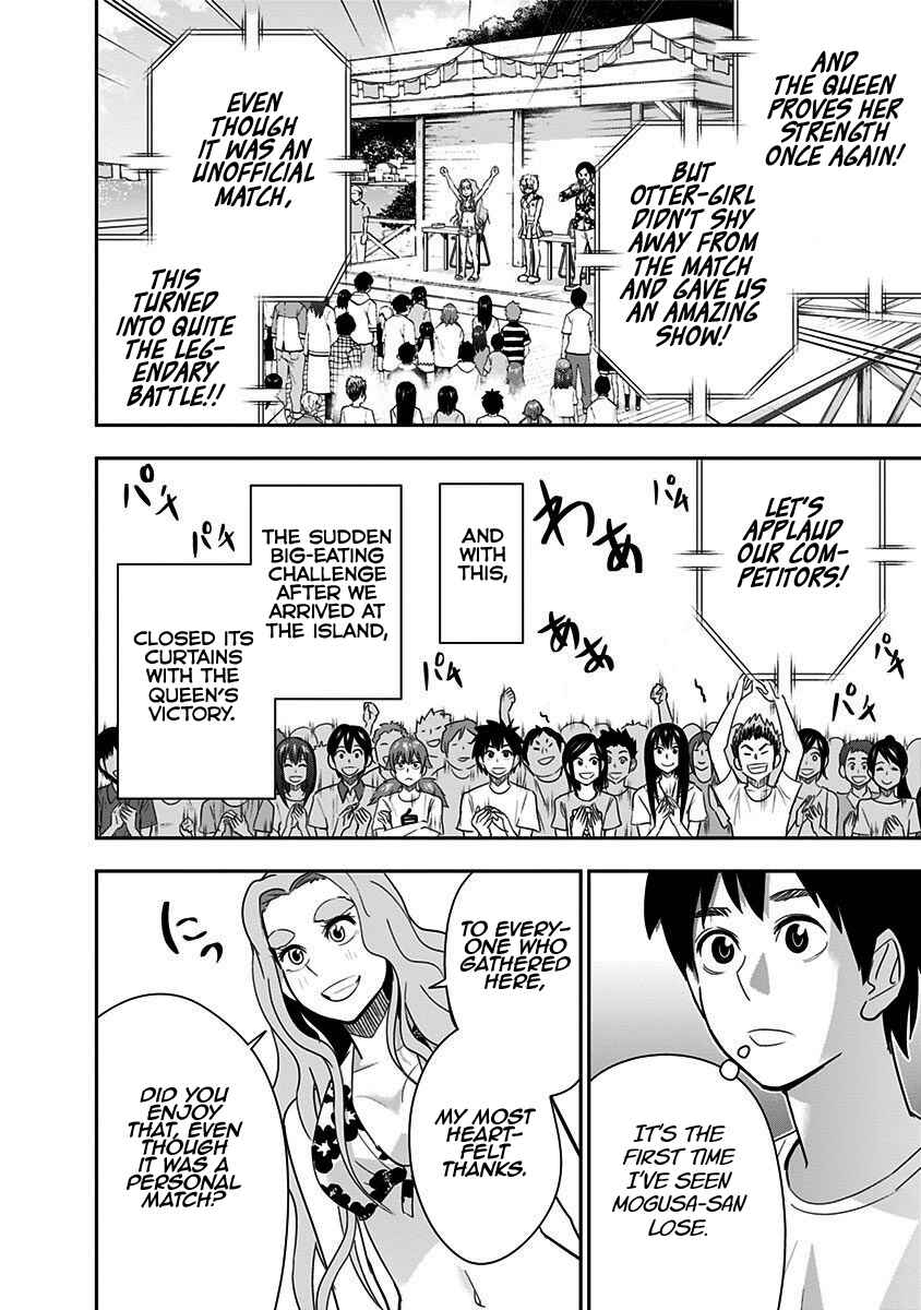 Page 7 Chapter 65 Mogusa-san