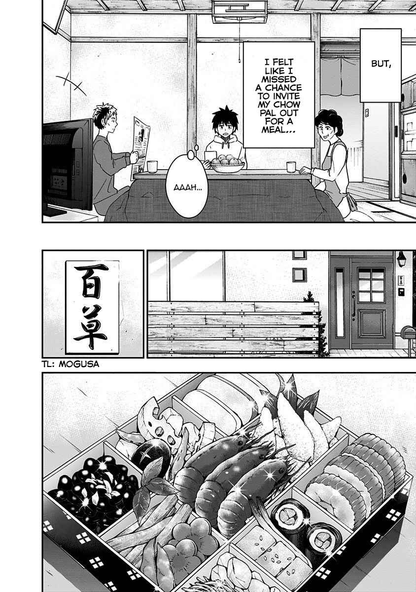 Page 6 Chapter 43 Mogusa-san