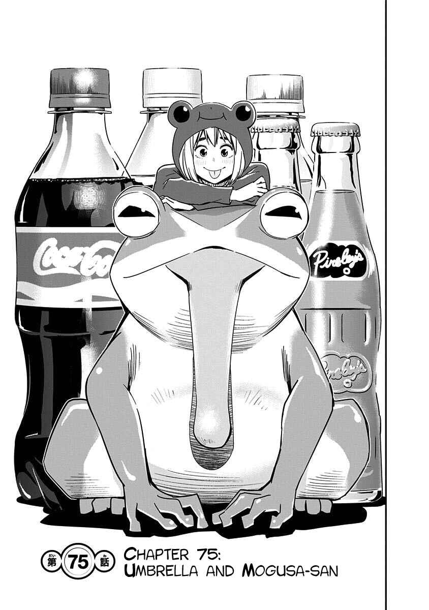 Page 6 Chapter 75 Mogusa-san