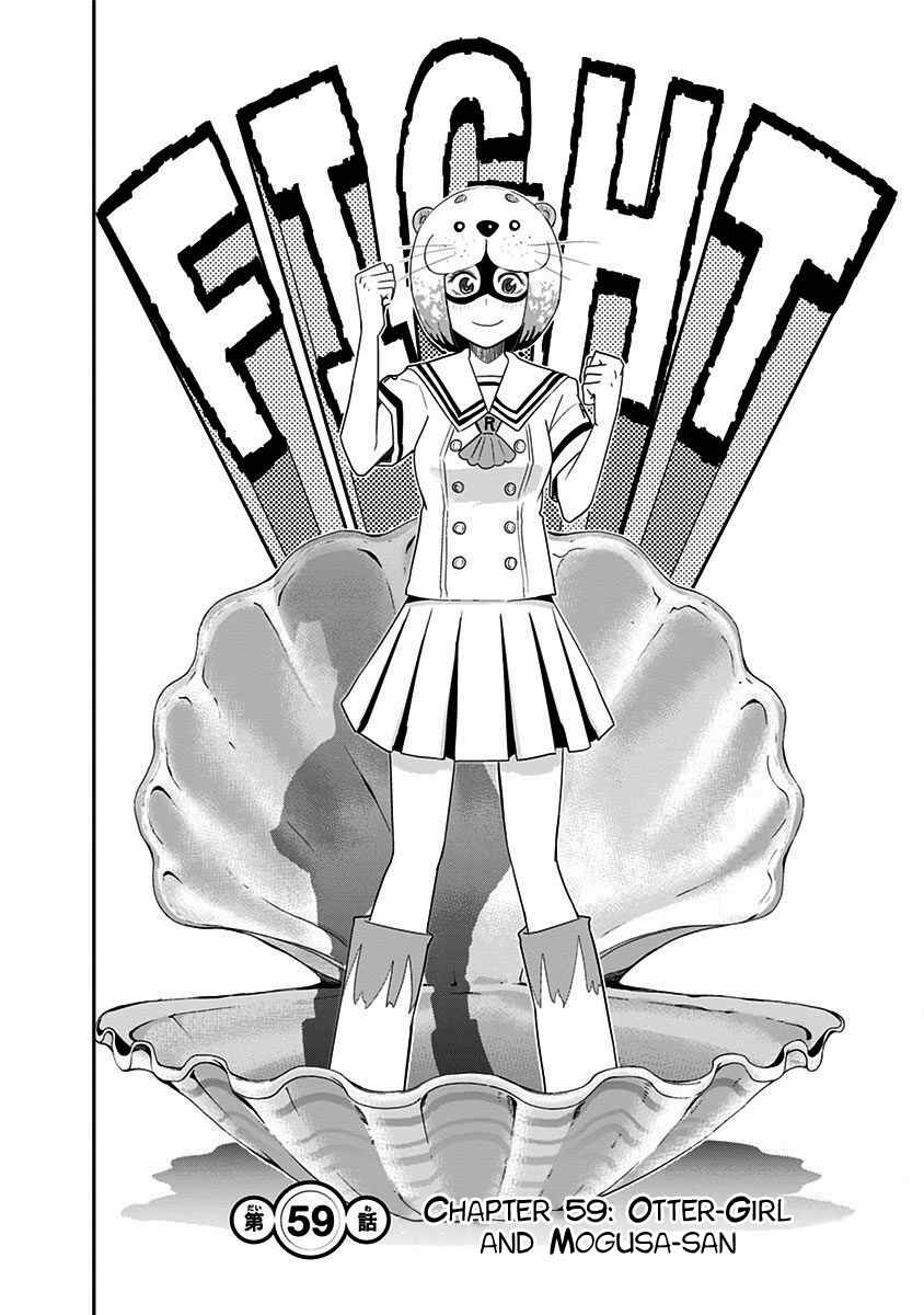 Page 5 Chapter 59 Mogusa-san