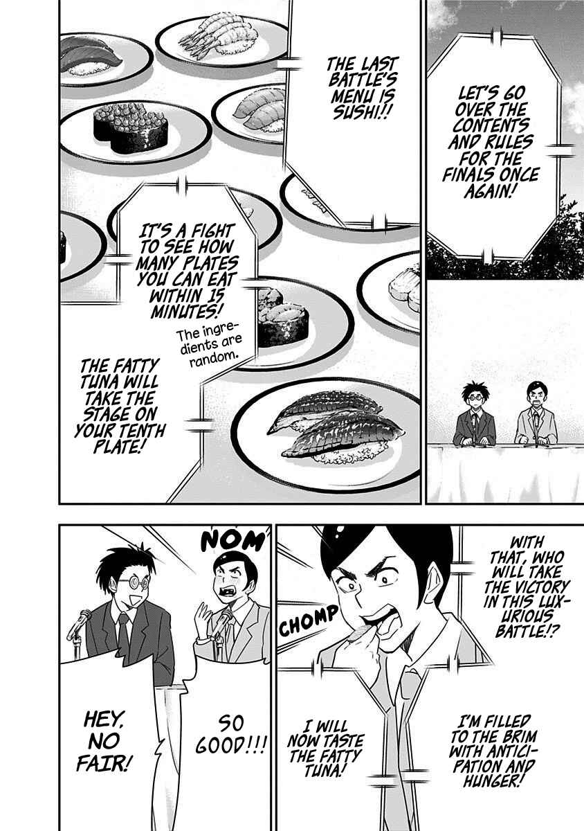 Page 7 Chapter 59 Mogusa-san