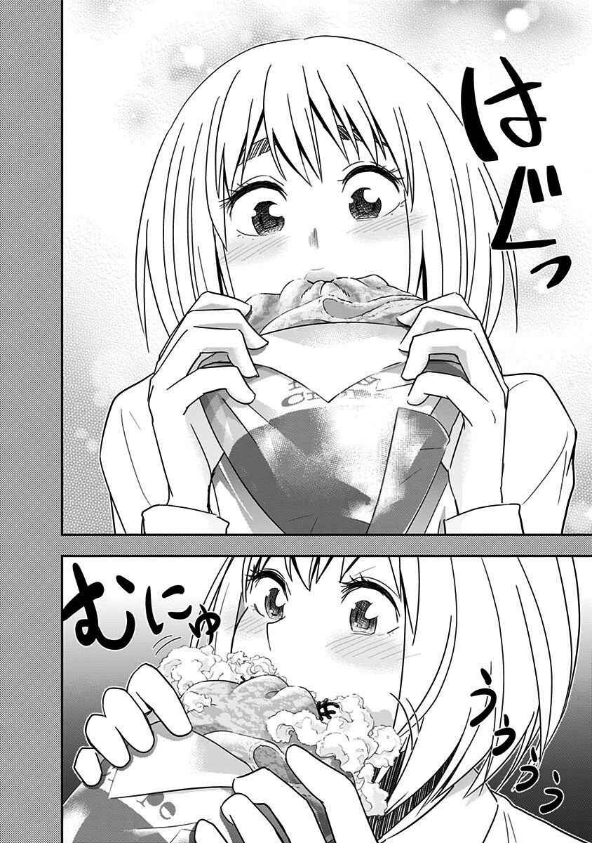 Page 13 Chapter 70 Mogusa-san