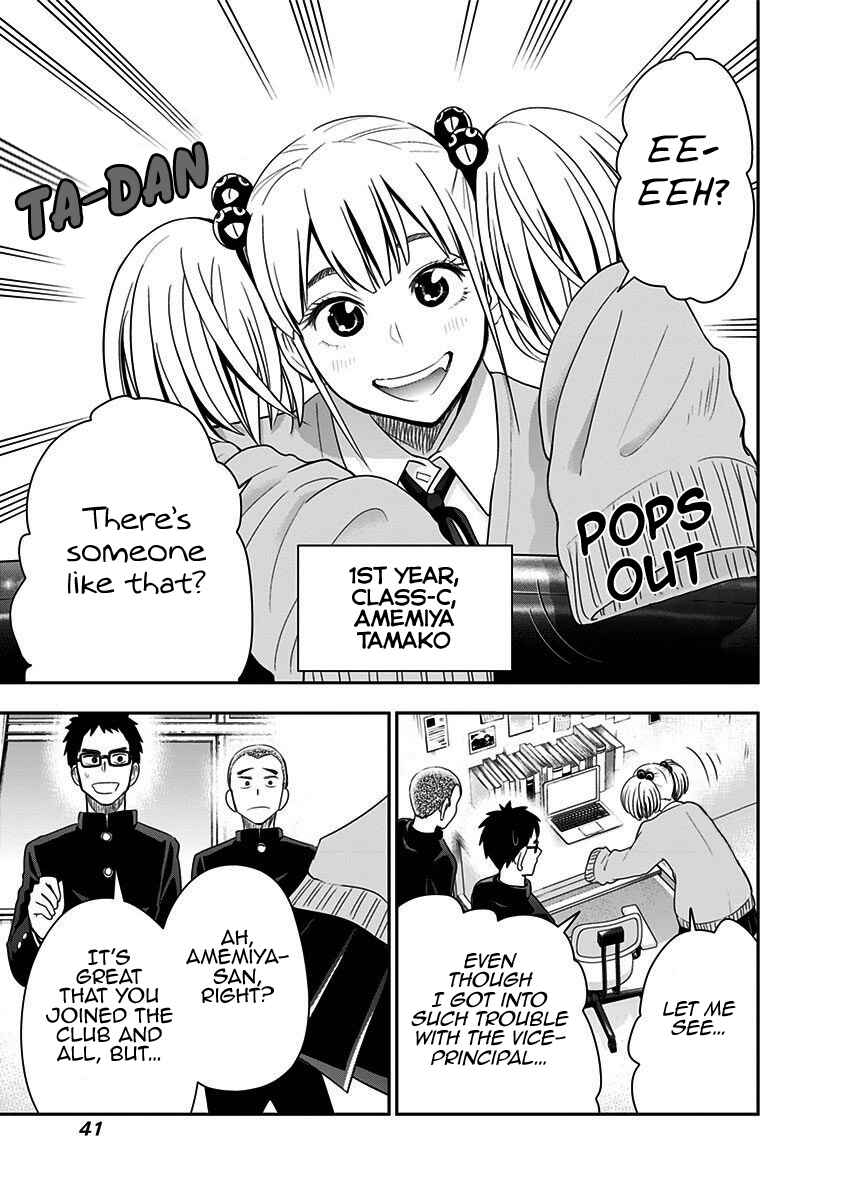 Page 20 Chapter 54 Mogusa-san