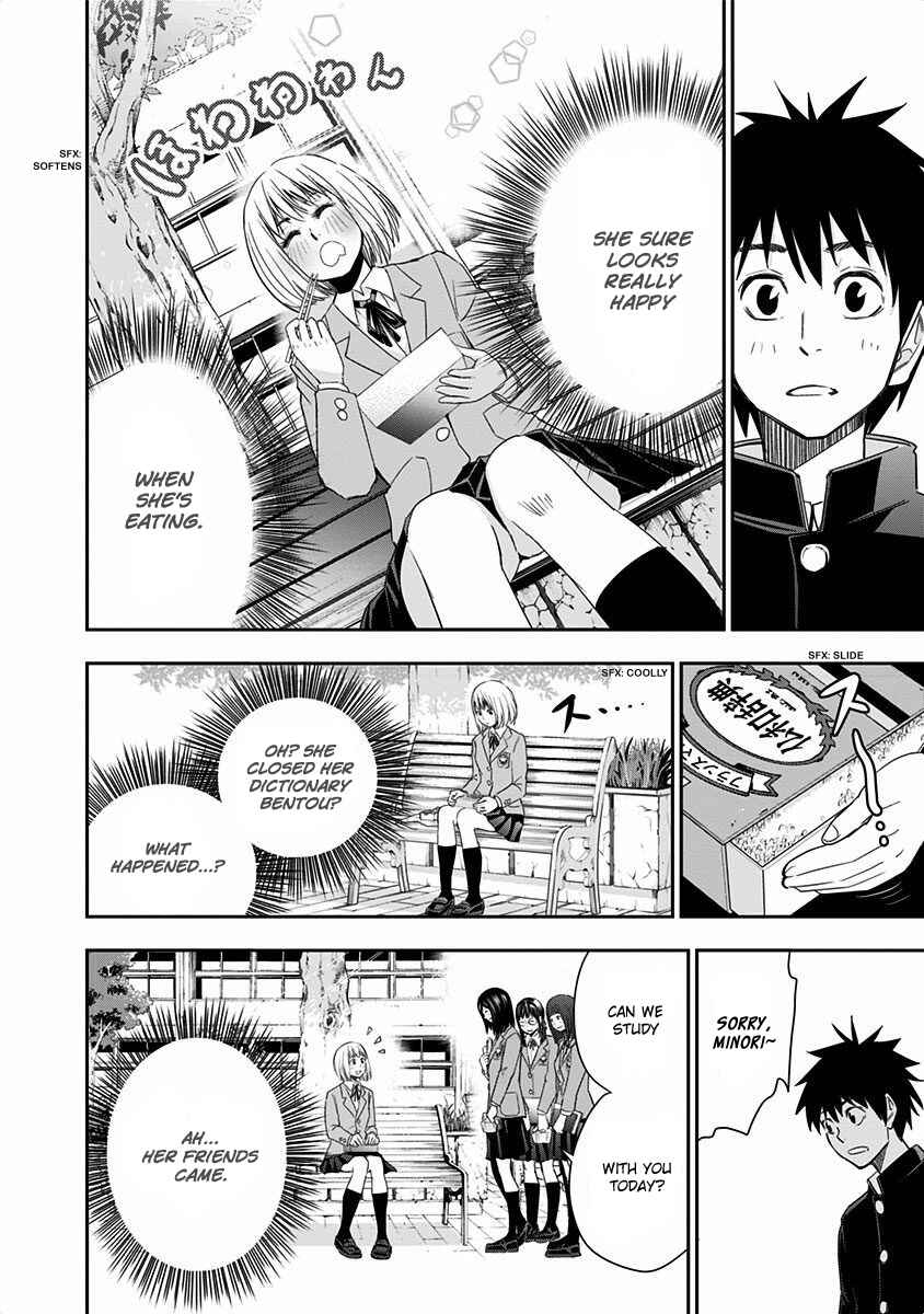 Page 15 Chapter 2 Mogusa-san
