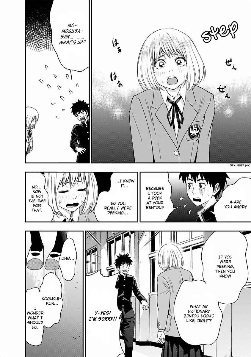 Page 19 Chapter 2 Mogusa-san