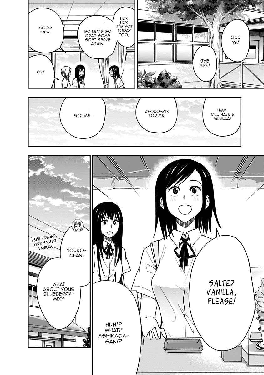 Page 20 Chapter 82 Mogusa-san