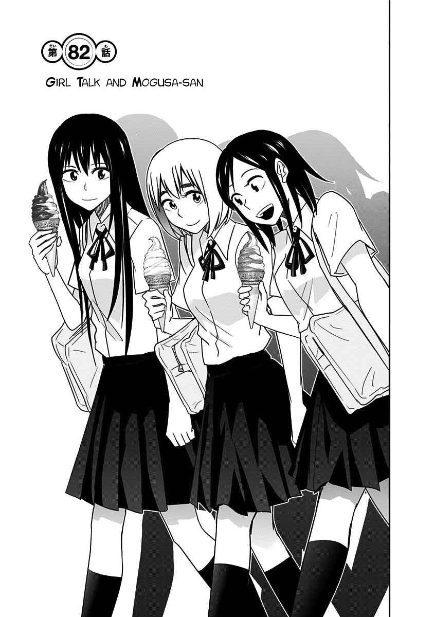 Page 5 Chapter 82 Mogusa-san