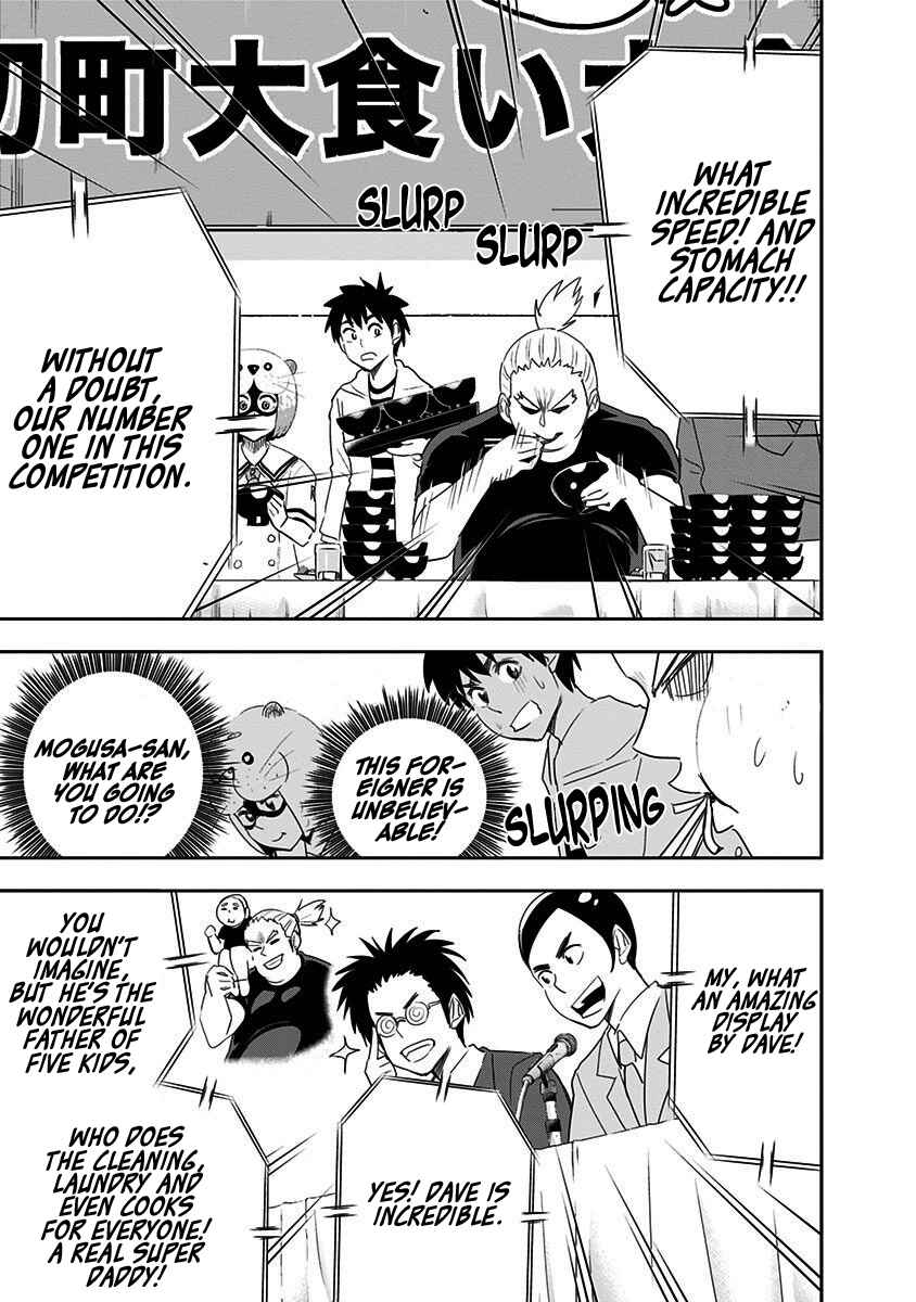 Page 16 Chapter 58 Mogusa-san