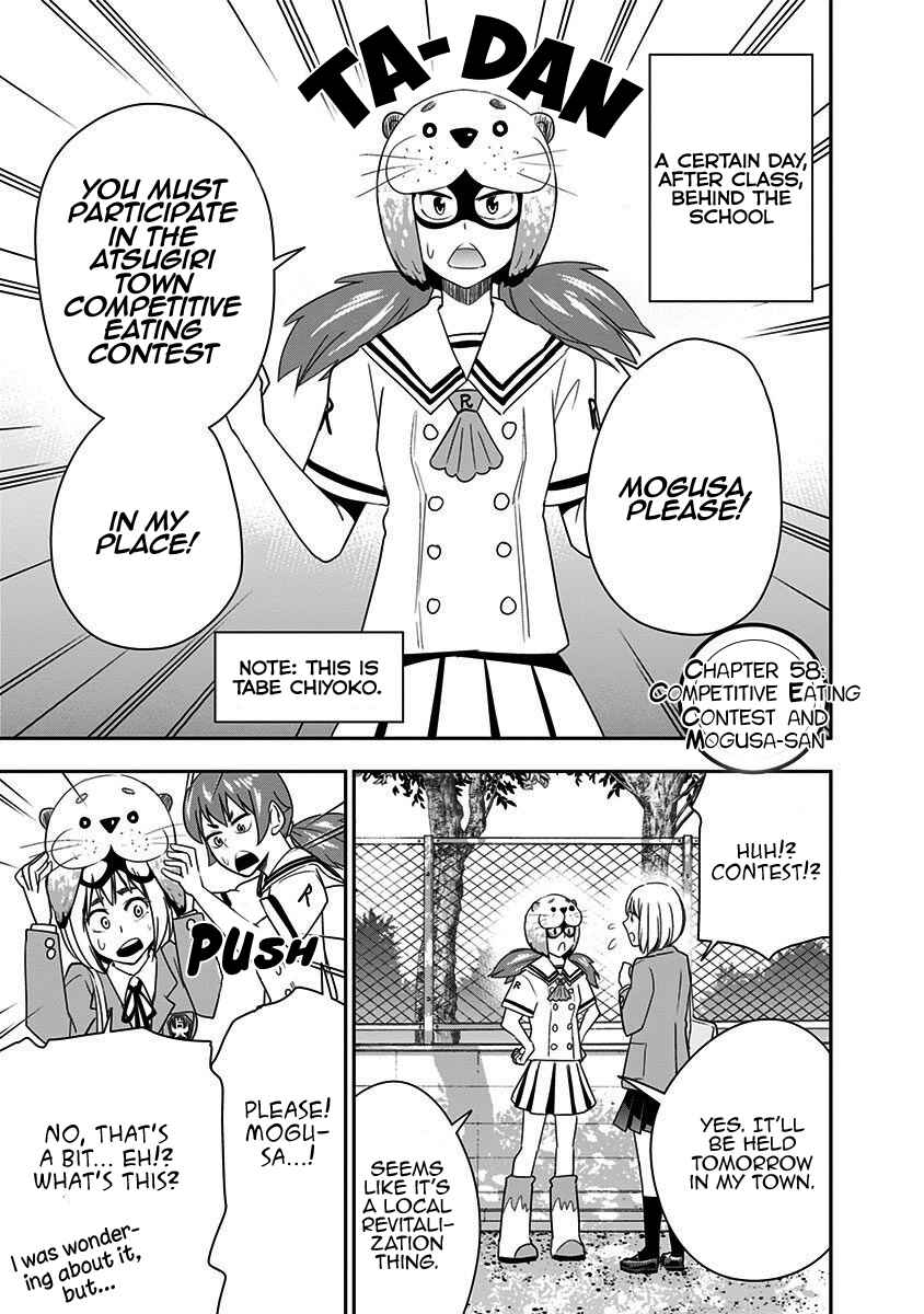 Page 4 Chapter 58 Mogusa-san