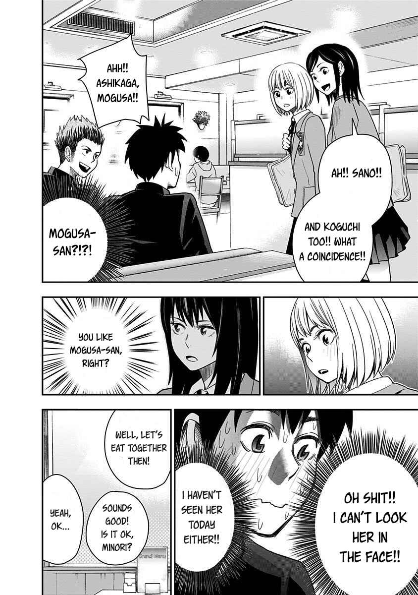 Page 6 Chapter 21 Mogusa-san