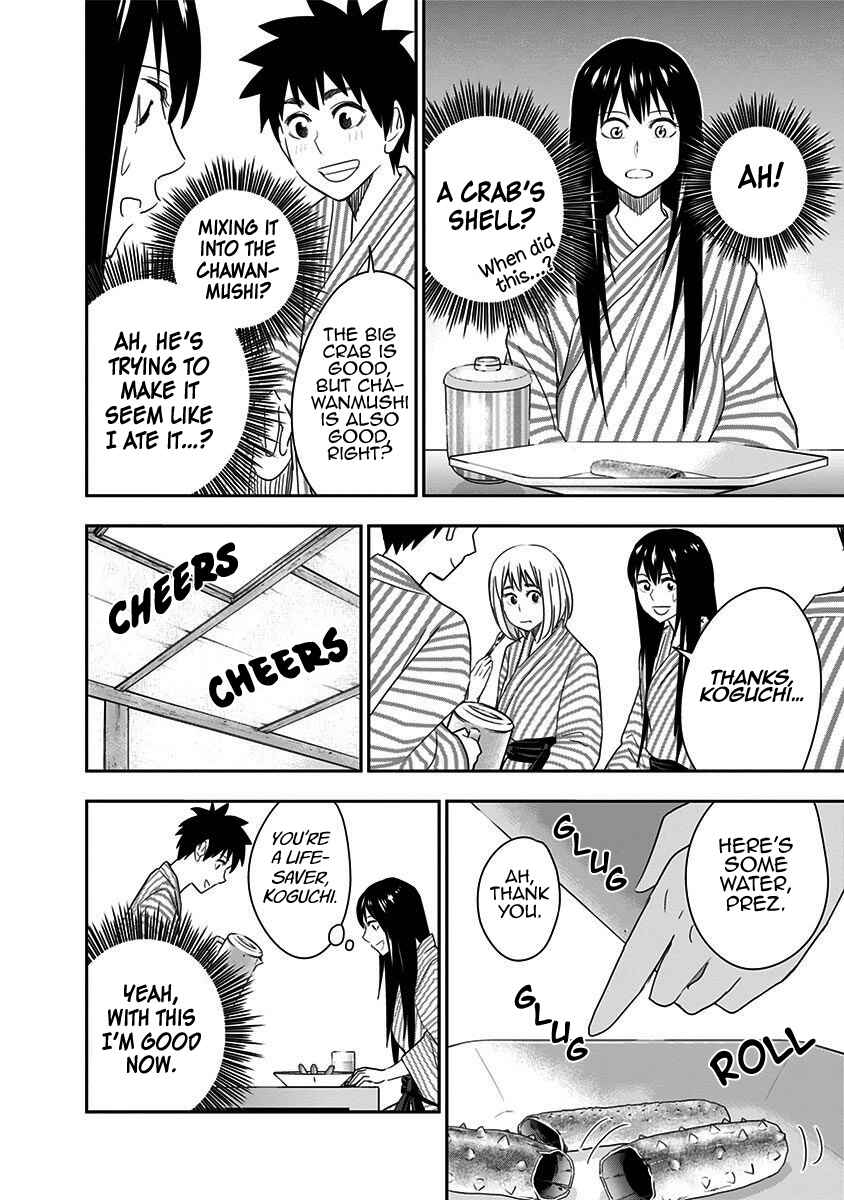 Page 12 Chapter 52 Mogusa-san