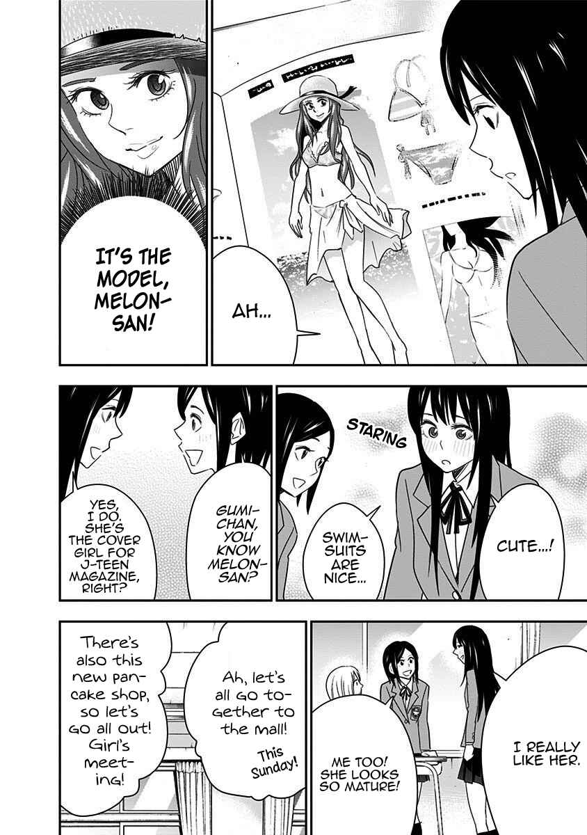 Page 5 Chapter 60 Mogusa-san