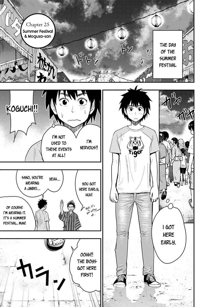 Page 1 Chapter 25 Mogusa-san
