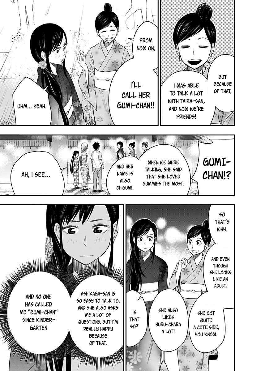 Page 17 Chapter 25 Mogusa-san