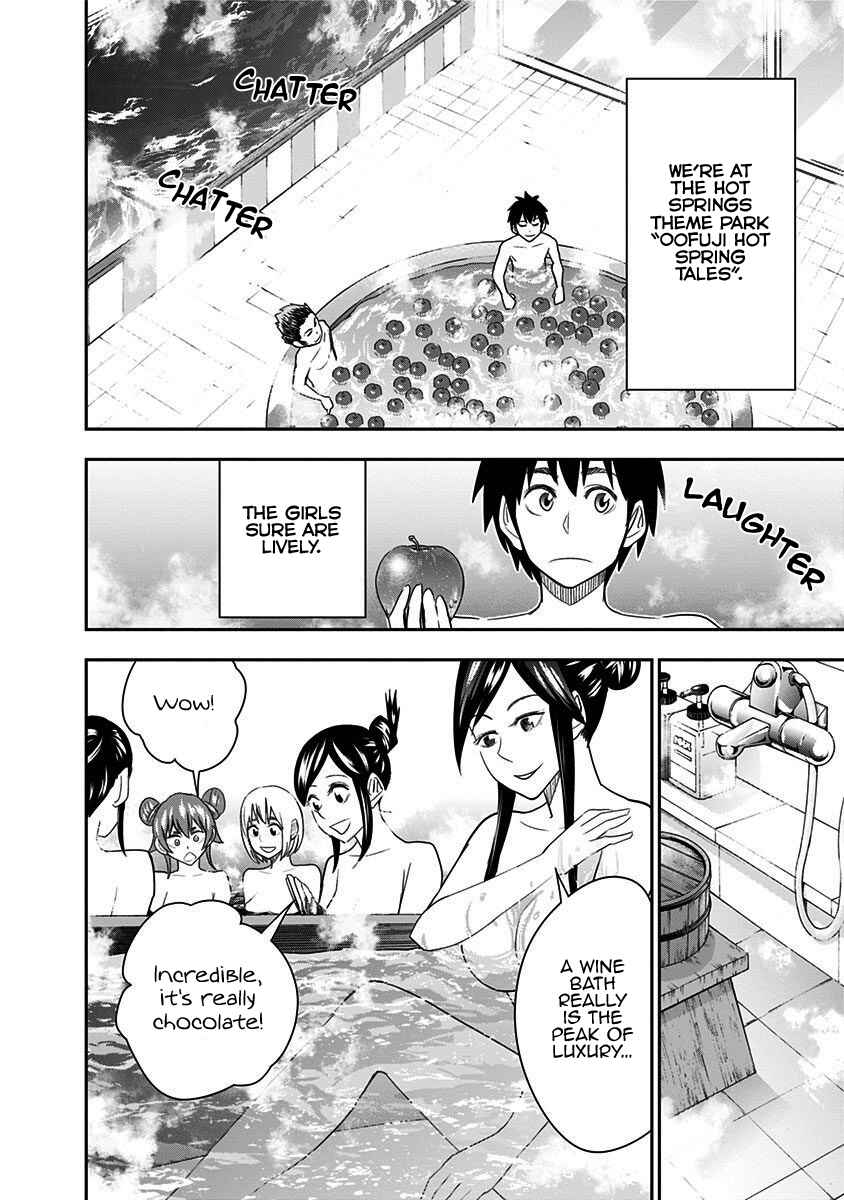 Page 5 Chapter 51 Mogusa-san