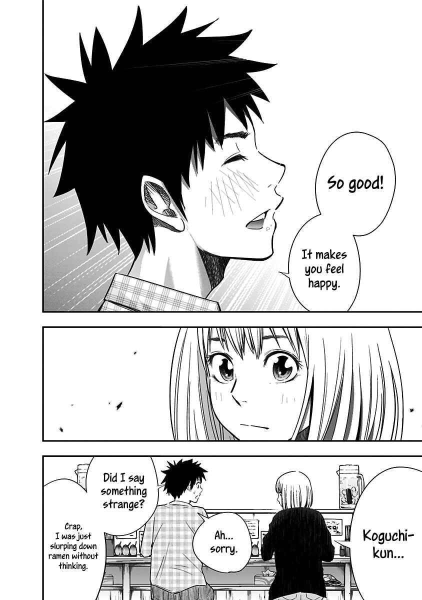 Page 11 Chapter 13 Mogusa-san