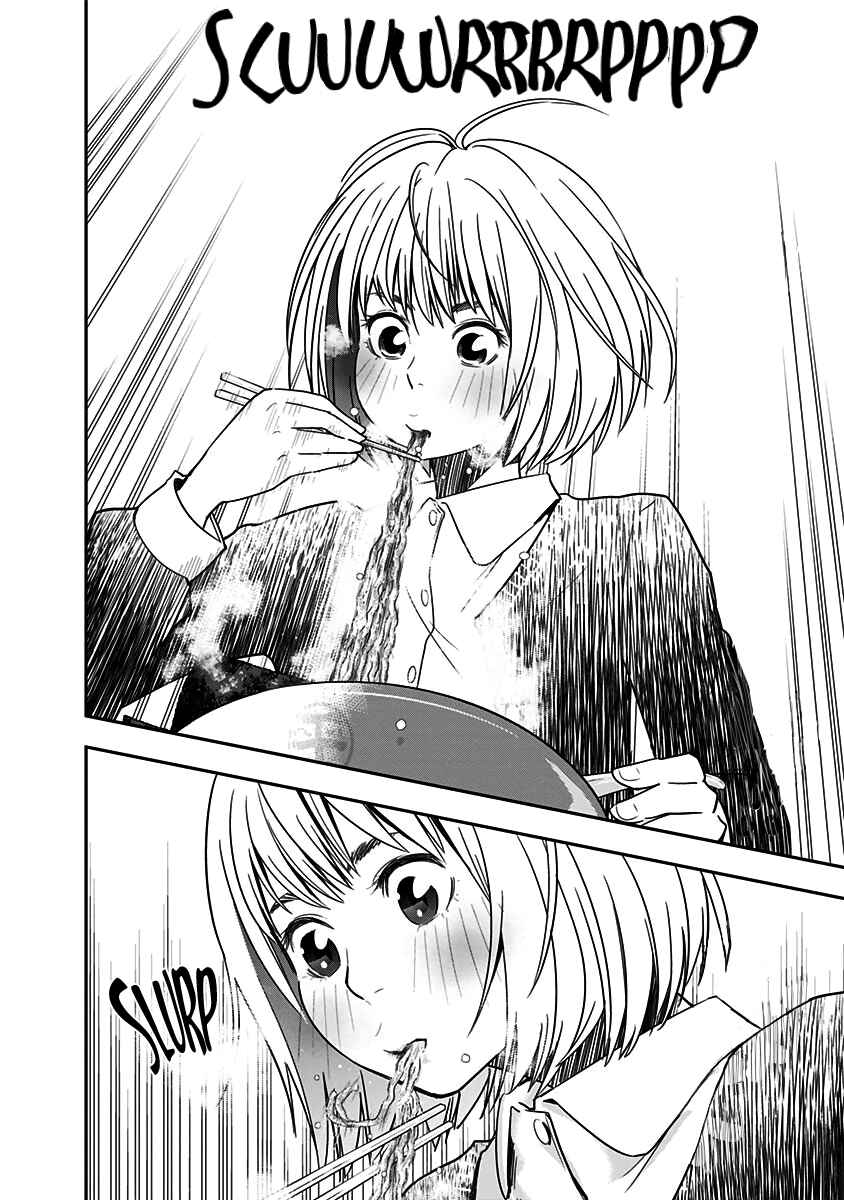Page 13 Chapter 13 Mogusa-san